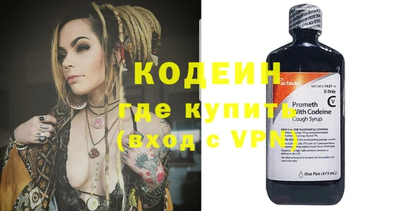 кокаин VHQ Бугульма